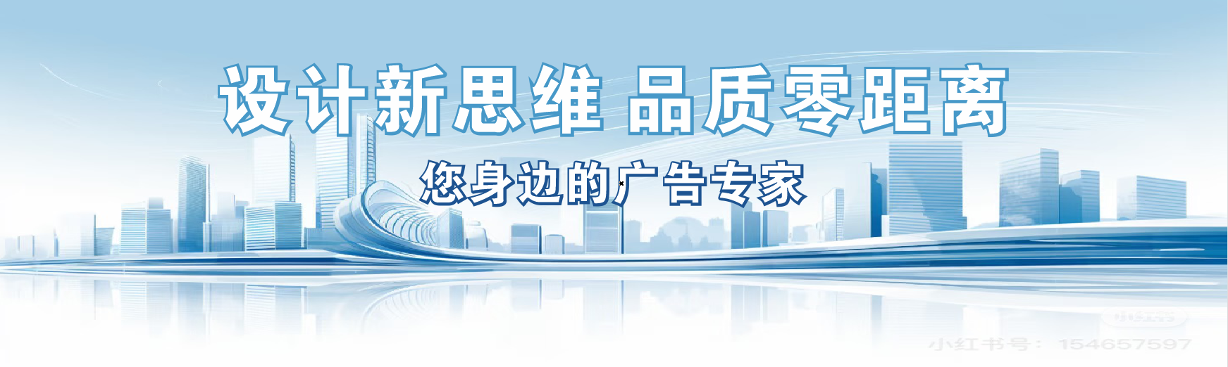 洋县凯创传媒-全方位宣传渠道