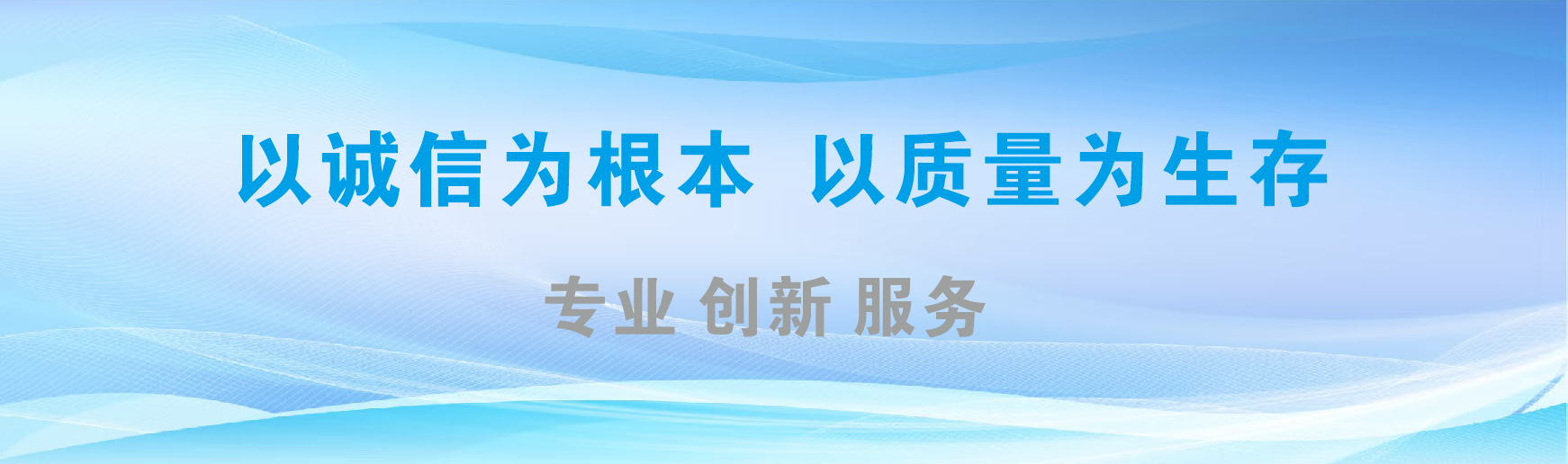 洋县凯创传媒-全国户外广告发布商