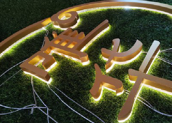 洋县门头上的发光字你选对了吗？