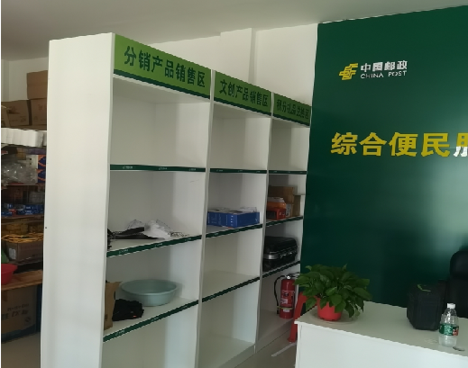 洋县邮政快递点装修