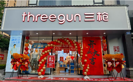 洋县店面装修风格有哪几种及特点？