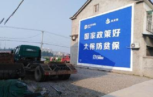 洋县在城镇刷墙体广告会有效果吗？