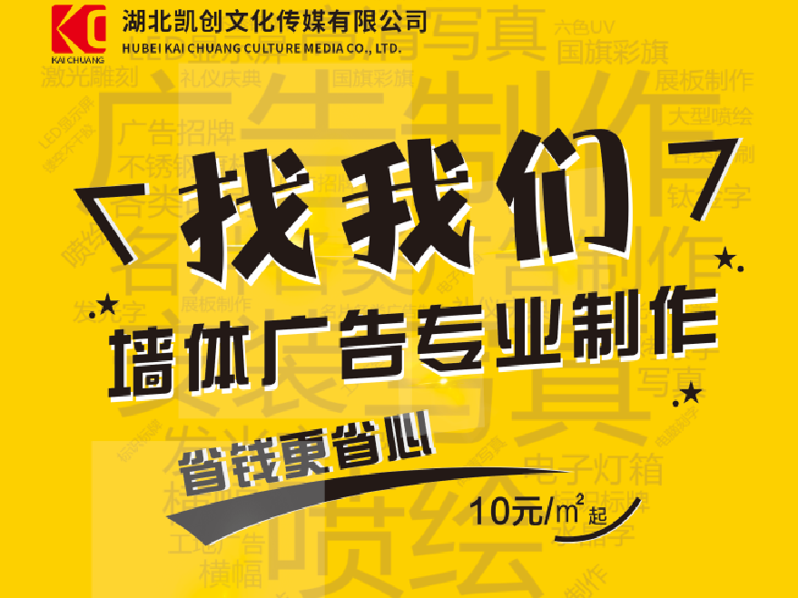 洋县如何增加广告公司的业务量？