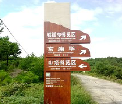 洋县标识标牌制作验收标准有哪些？