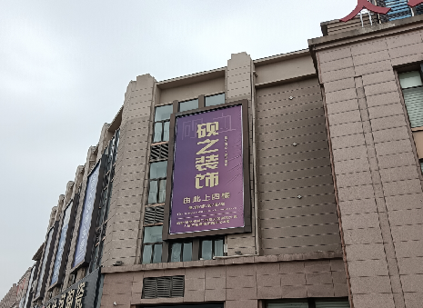 洋县高空喷绘如何安装？