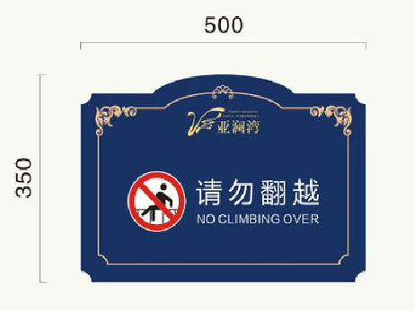 洋县在标牌设计中，如何满足客户需求？