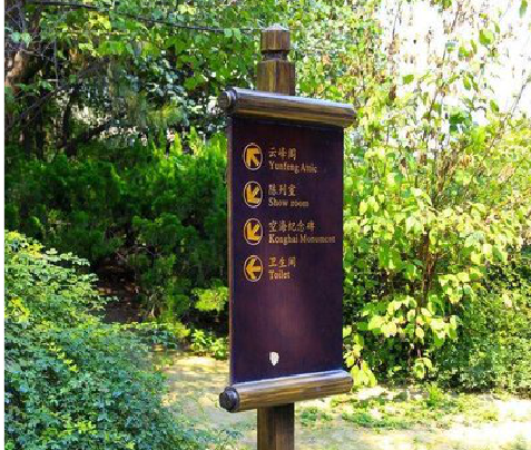 洋县标识牌与环境之间有什么关系？