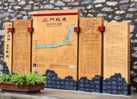 洋县景区标识牌居然有这么多功能，让我来告诉你吧!