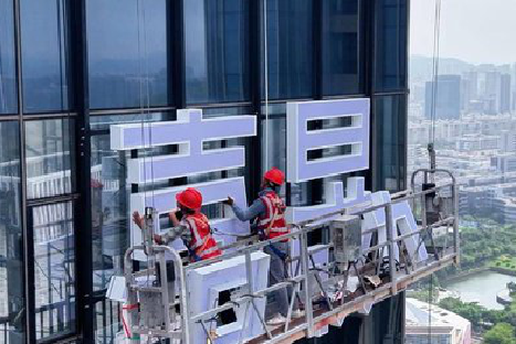 洋县玻璃上安装发光字怎么固定呢？