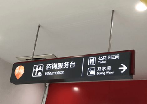 洋县商场标识牌如何和商场整体装修风格保持一致？